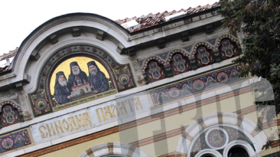 Софийската епархия одобри представители за Патриаршеския събор