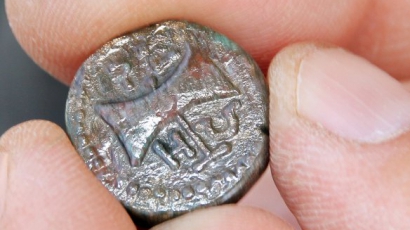 Откриха монета на Терес II на 2400 години