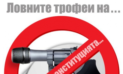 Тони Ганчев