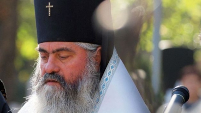 Митрополит Кирил: Пушенето е грях