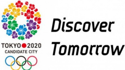 Токио ще е домакин на Летните олимпийски игри през 2020 г.