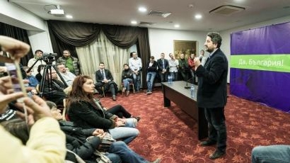 Близо 200 души подкрепиха ”Да, България” в Пловдив