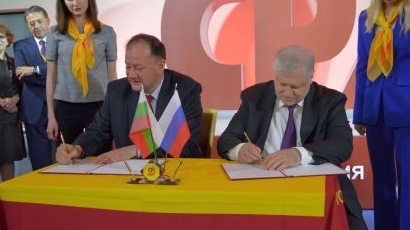 Миков подписа споразумение с партия „Справедлива Русия”