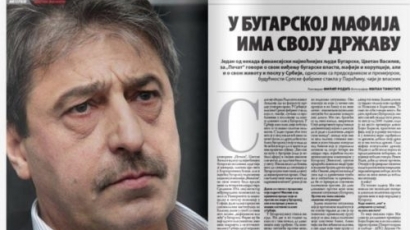 Цветан Василев: Румен Радев да изчисти България от мафията