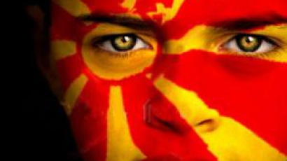 В Македония тълкуват: България казала голямо „НЕ” за Македония в ЕС