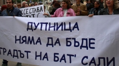 Нови протести в Дупница, Габрово и Ямбол  против ДПС-депутати