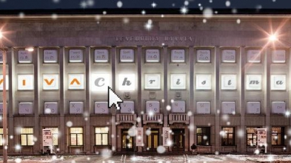 Коледни послания светят от огромна клавиатура в центъра на София