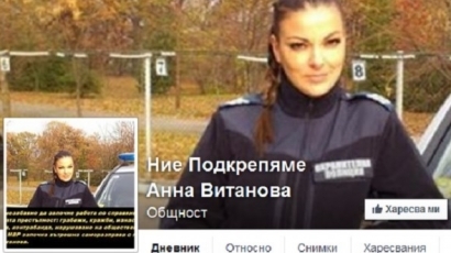 15 хил. във Facebook: Полицайката Анна Витанова – шеф на МВР