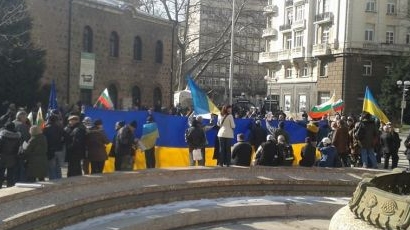 Стотици протестират против "кремълската агресия" в София