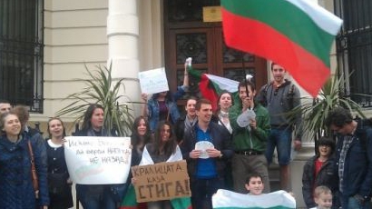 Българи от три континента удариха рамо на протеста