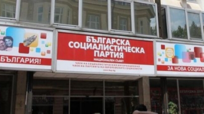 Нова оставка в БСП, тръгва си председателят на социалистите във Варна