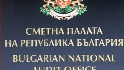 Сметната палата публикува отчетите за предизборната кампания за президент
