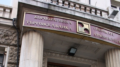 Байрактаров: БНБ е издала заповед да се спре събирането на вноските по кредитите