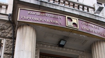 НПО: Бисер Лазов посегна на имуществото на длъжниците на КТБ