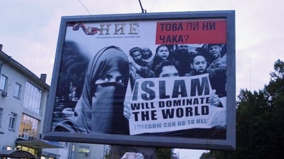 В Пловдив "цъфнаха" антиислямски билбордове