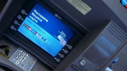 Обраха банкомат в София
