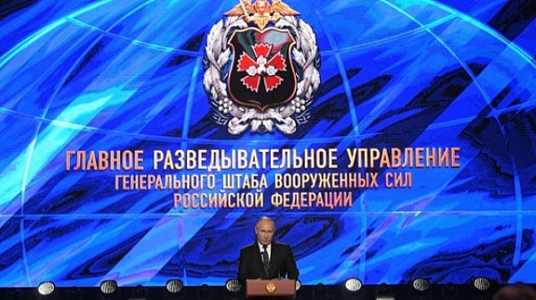 Руската ”Главна дирекция на разузнаването” празнува 100 години
