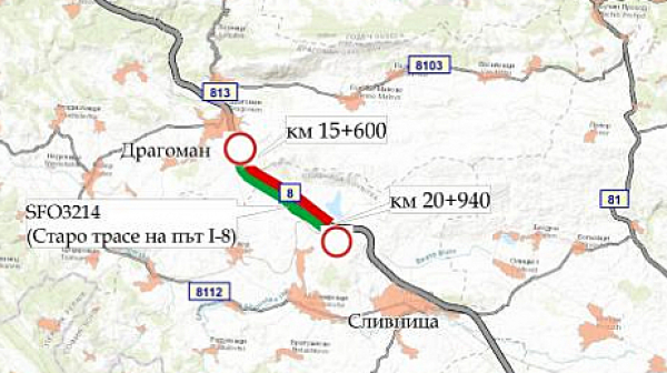 Строежът на АМ ”Европа” затваря 5 км от пътя Калотина-Сливница