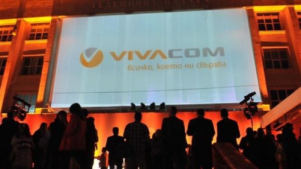 Читатели на Фрог: Системата на Vivacom се срина