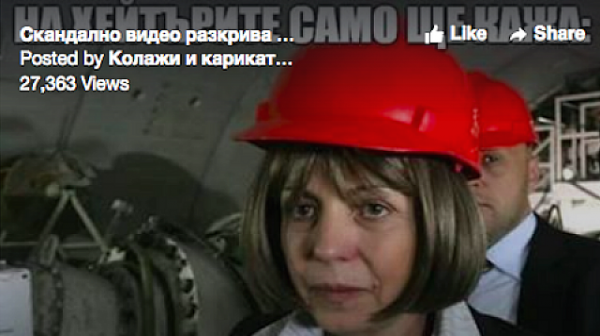 Скандално видео разкрива истината за ремонта на плочките на ул.”Граф Игнатиев”.