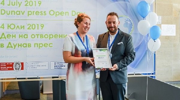 „ЧЕЗ ТРЕЙД“ връчи сертификат за зелена енергия на ”Дунав прес”