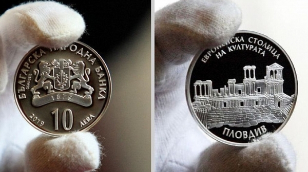 БНБ пуска сребърна монета за Пловдив - Европейската столица на културата