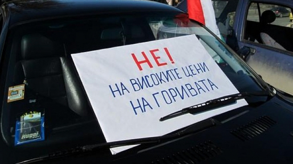 Автошествие в София заради високите цени на горивата
