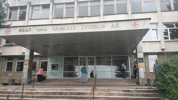 Лекари от Ловеч подават колективна оставка