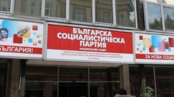 БСП обяви имената на 6 кандидати за районни кметове в София