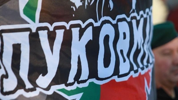 ”Луков марш” се проведе, въпреки забраната и протестите срещу него