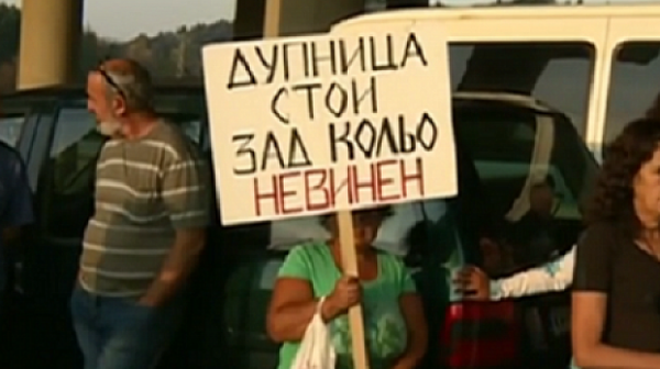 Протест в защита на собственика на фирмата под АМ ”Струма”