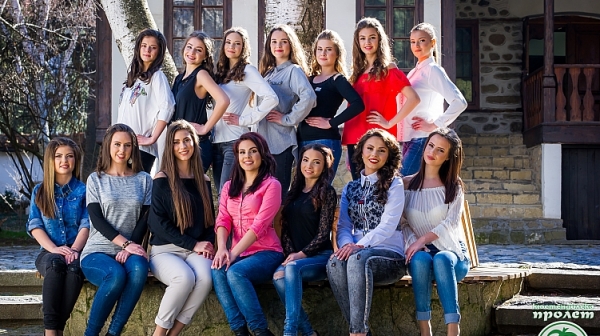 Предстои 52-ия избор на „Девойка Кюстендилска пролет 2018”.