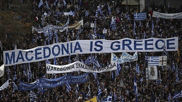В Гърция пак протестират заради името на Република Македония