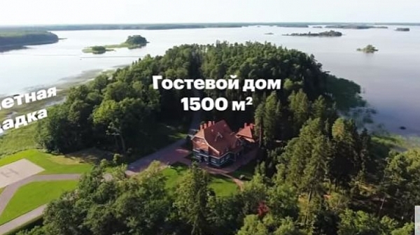 Дрон засне секретна резиденция на Владимир Путин (Видео)