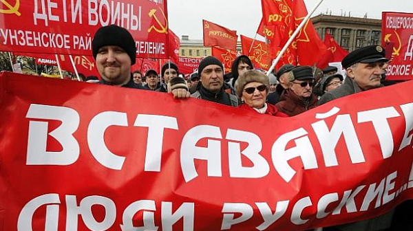 Протест в Москва заради занижения стандарт на живот