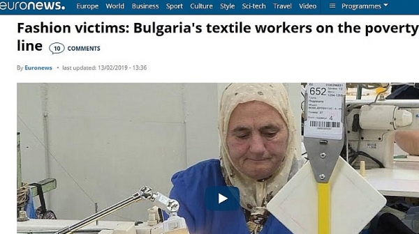 Еuronews: Българите са най-бедните в Европа (видео)