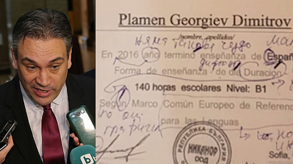 Българка в Испания за Фрог: С този сертификат Пламен Георгиев става само за шофьор на испански туристи /допълнена/