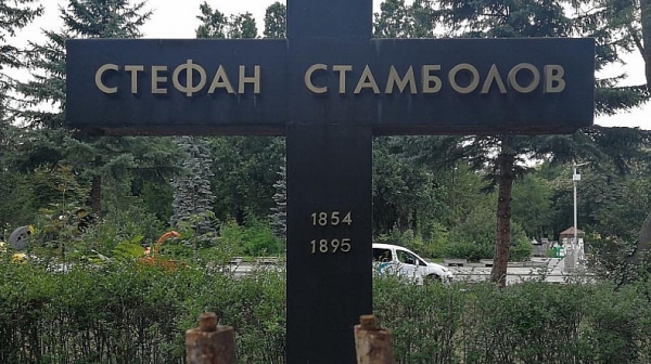 Поругаха гроба на Стефан Стамболов