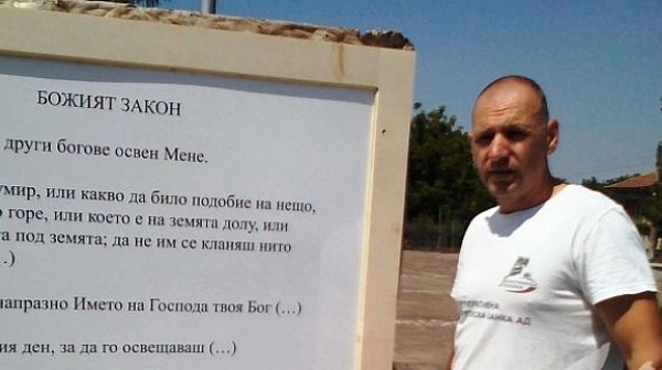 В Иванча откриха паметник с 10-те Божи заповеди