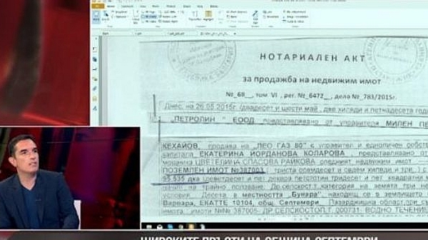 Адв. Баташки: Лазар Влайков и кметът на Септември се скараха заради пари от имотна измама
