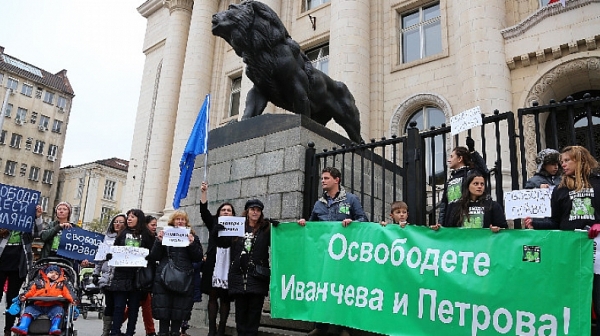 Четири протеста се провеждат в София