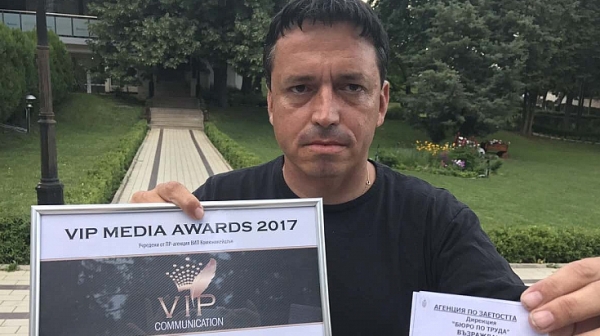 Първо във Фрог: Васил Иванов получи медиен Оскар, записа се в Бюрото по труда
