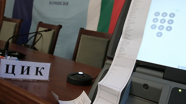 ЦИК призова депутатите да не убиват преференциалния вот