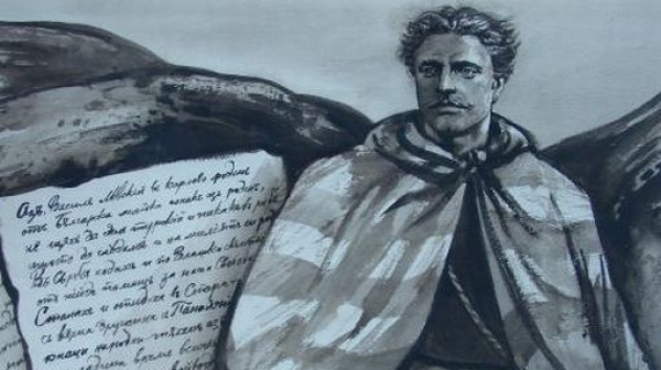 Честваме 180-годишнината от рождението на Васил Левски