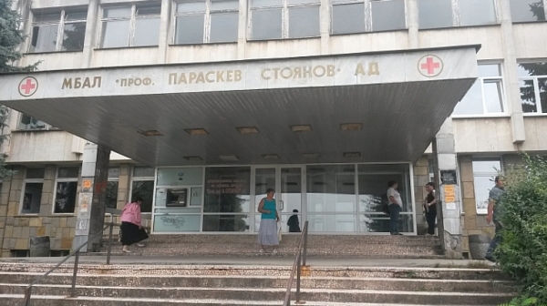Срив! Болницата в Ловеч остана без лекарства и консумативи
