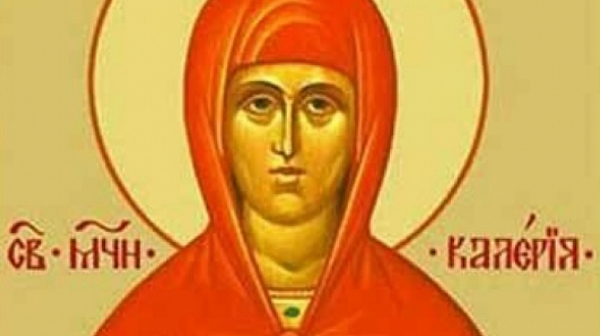 Почитаме паметта на Света мъченица Валерия