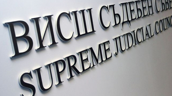 ВСС решава процедурата за избор на главен прокурор