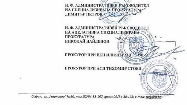 Вижте кои прокурори искат от съда да бойкотира проверката на ВКС по делото „Иванчева“