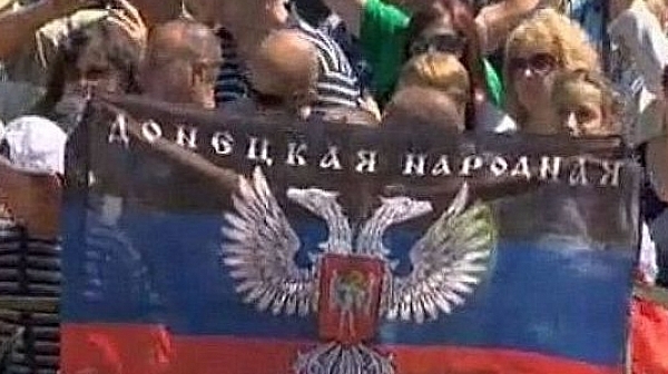 Украйна ни прати протестна нота за появата на флага на ДНР на Шипка