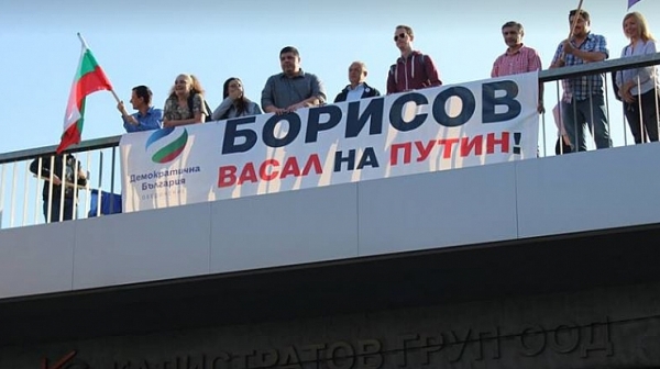 Плакати ”Борисов - васал на Путин” изпратиха премиера към Москва